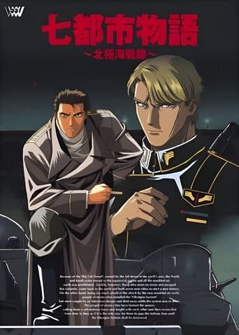 Movie poster for Seven Cities Story: Arctic Front