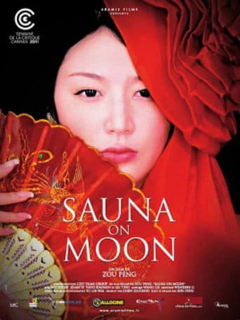 Movie poster for Sauna on Moon