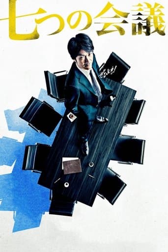 Movie poster for Whistleblower