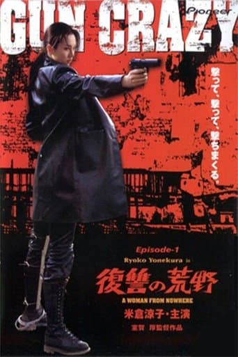 Movie poster for Gun Crazy: Episode 1: A Woman from Nowhere