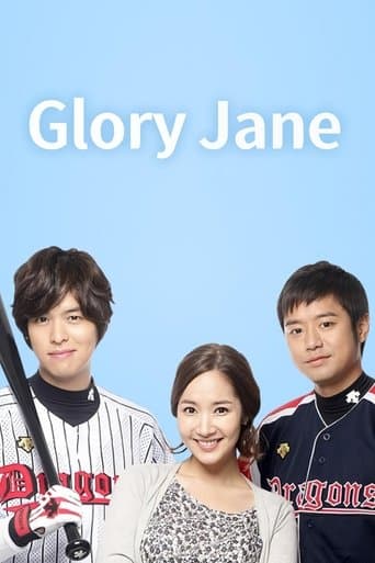 Movie poster for Glory Jane