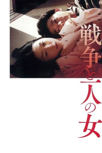 Movie poster for The War and a Woman