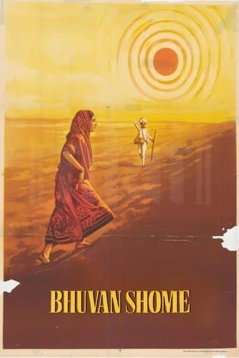 Movie poster for Bhuvan Shome
