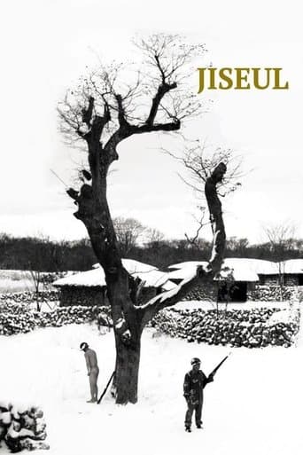 Movie poster for Jiseul