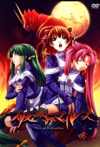 Movie poster for Mars of Destruction