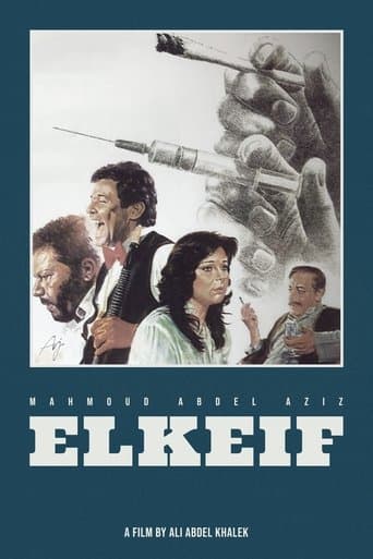 Movie poster for El Keif