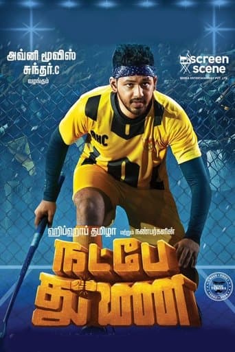 Movie poster for Natpe Thunai