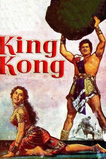 Movie poster for King Kong