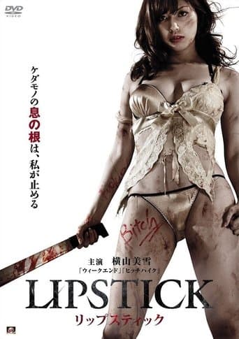 Movie poster for Lipstick