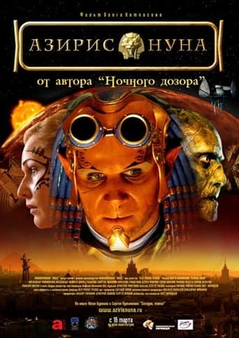 Movie poster for Aziris Nuna