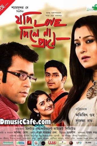 Movie poster for Jodi Love Dile Na Prane