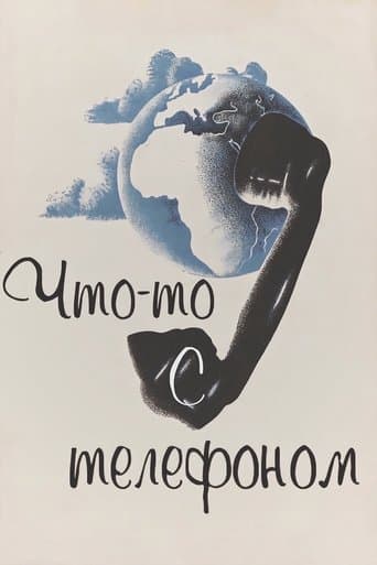 Movie poster for Something with the Telephone