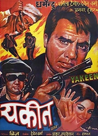 Movie poster for Yakeen