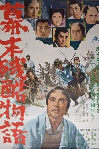 Movie poster for Cruel Story of the Shogunate's Downfall