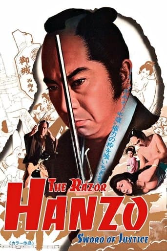 Movie poster for Hanzo the Razor: Sword of Justice