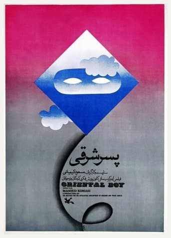 Movie poster for Oriental Boy