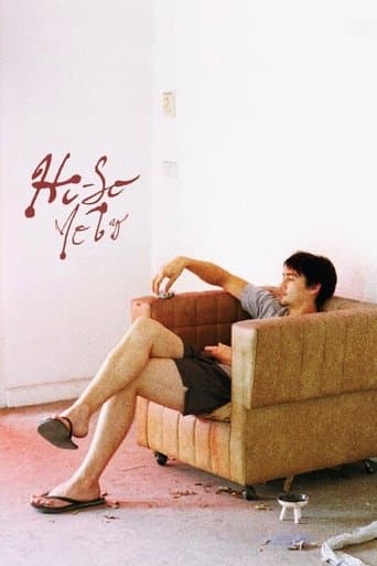Movie poster for Hi-So