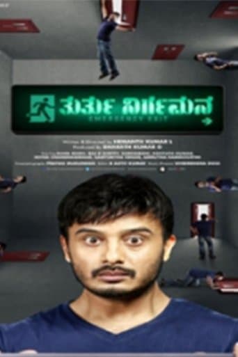 Movie poster for Thurthu Nirgamana