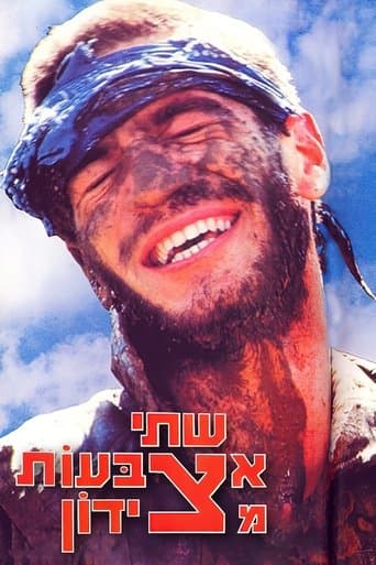 Movie poster for Ricochets