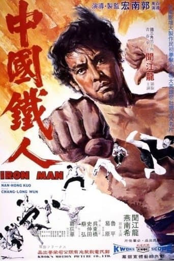 Movie poster for Iron Man