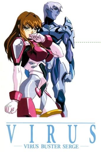 Movie poster for Virus Buster Serge