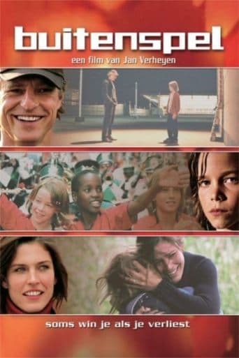 Movie poster for Gilles