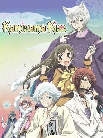 Movie poster for Kamisama Kiss
