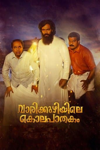 Movie poster for Vaarikkuzhiyile Kolapathakam