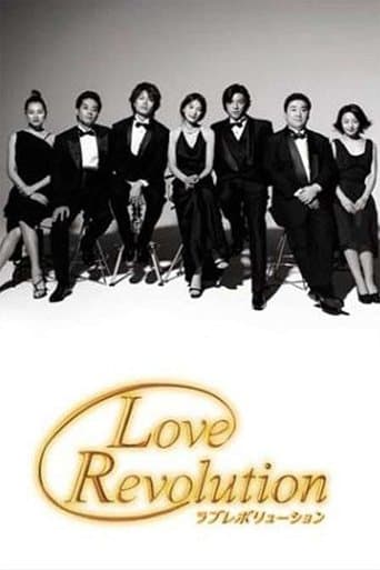 Movie poster for Love Revolution