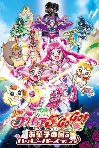 Movie poster for Yes! Precure 5 Go Go! Movie: Happy Birthday in the Land of Sweets