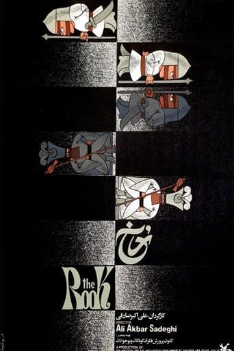 Movie poster for The Rook