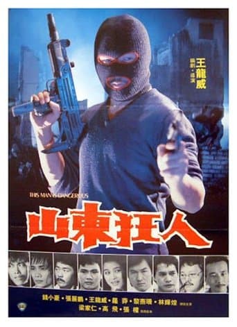 Movie poster for This Man Is Dangerous