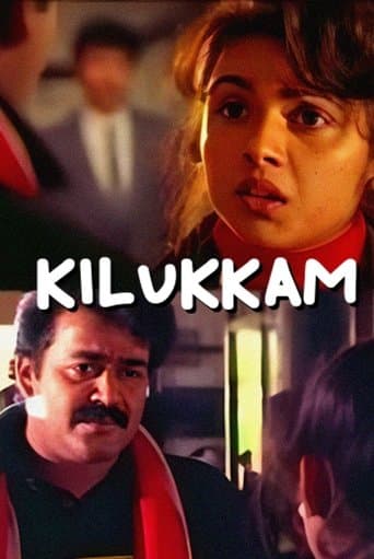 Movie poster for Kilukkam