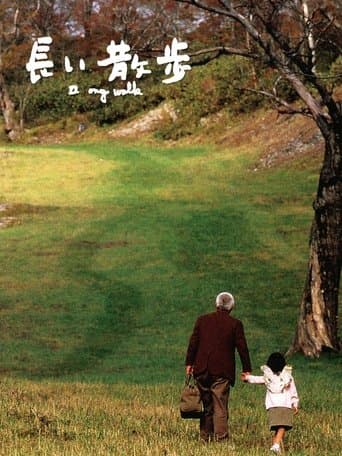 Movie poster for A Long Walk