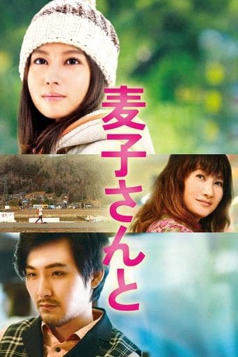 Movie poster for My Little Sweet Pea