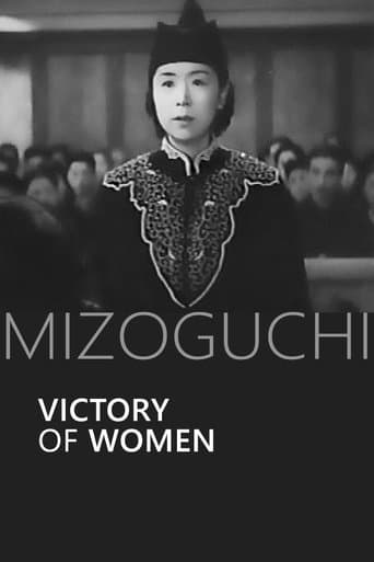 Movie poster for Victory of Women