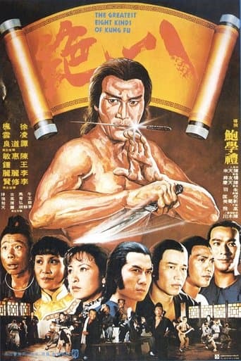 Movie poster for The Eight Escorts