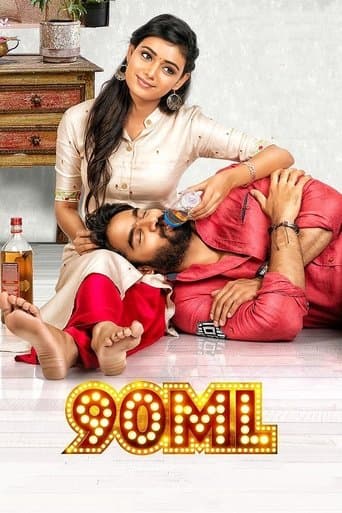 Movie poster for 90ML