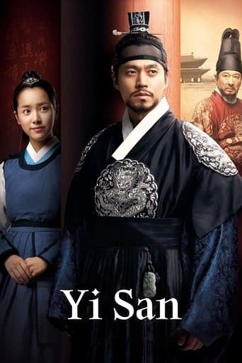 Movie poster for Lee San, Wind in the Palace