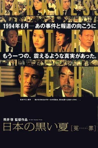 Movie poster for Darkness in the Light