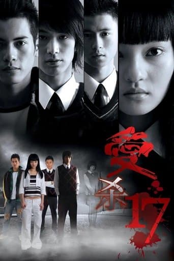 Movie poster for Bump Off Lover