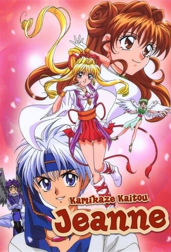 Movie poster for Kamikaze Kaitou Jeanne