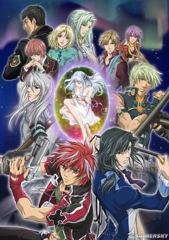 Movie poster for Neo Angelique Abyss