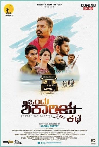 Movie poster for Ondu Shikariya Kathe