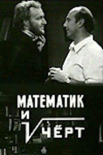 Movie poster for The Mathematician and the Devil