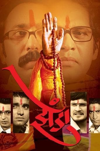 Movie poster for Zenda