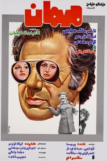 Movie poster for The Guest