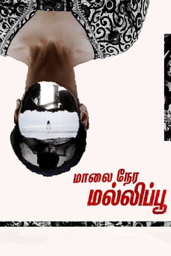 Movie poster for Maalai Nera Malipoo