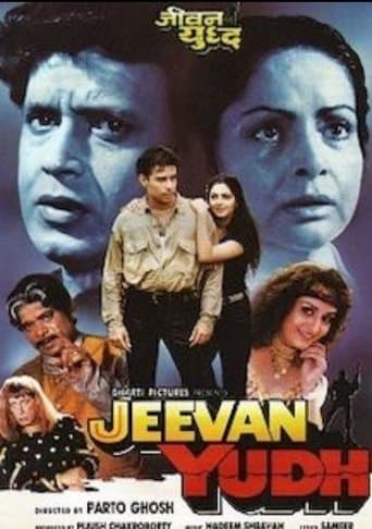 Movie poster for Jeevan Yudh