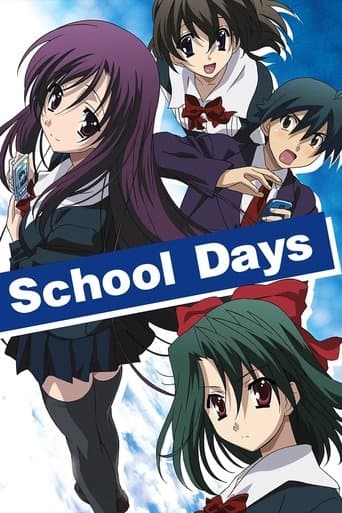 Movie poster for School Days